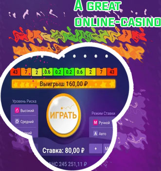 Plinko online game review
